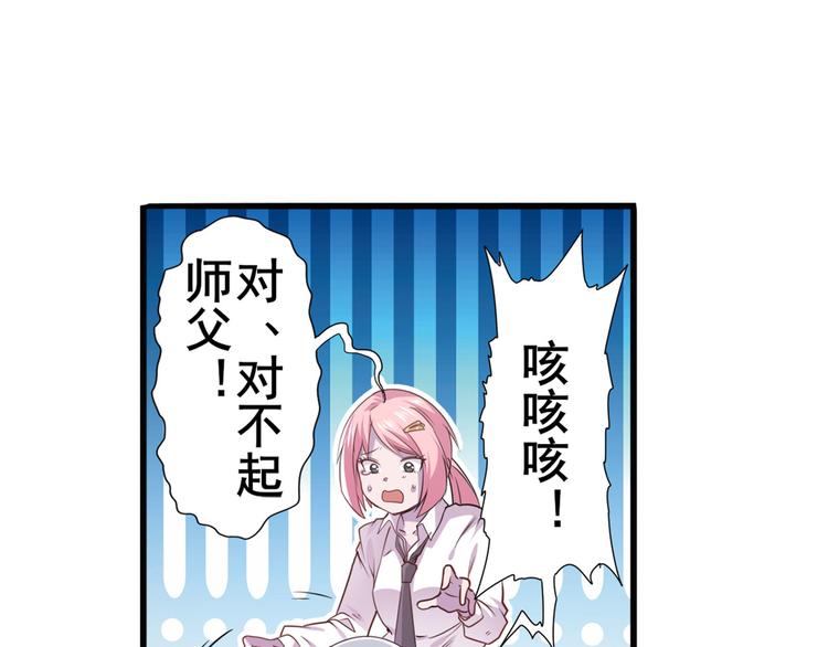 《英雄再临（英雄？我早就不当了）》漫画最新章节第215话 四仙剑齐聚！免费下拉式在线观看章节第【41】张图片