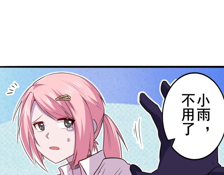 《英雄再临（英雄？我早就不当了）》漫画最新章节第215话 四仙剑齐聚！免费下拉式在线观看章节第【57】张图片