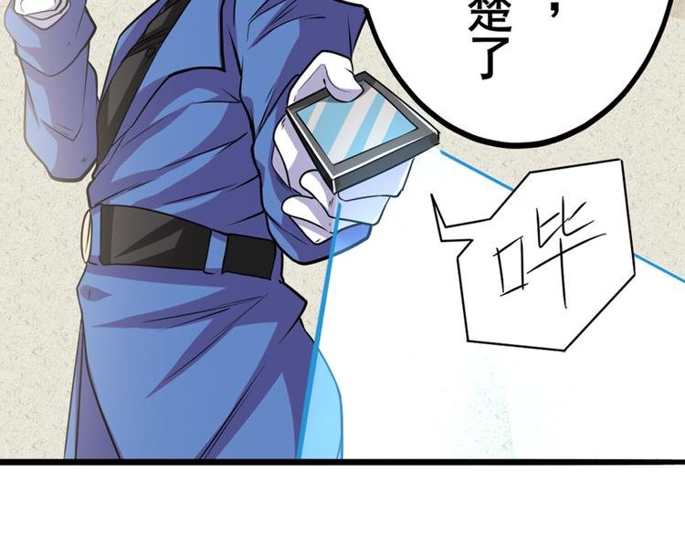 《英雄再临（英雄？我早就不当了）》漫画最新章节第215话 四仙剑齐聚！免费下拉式在线观看章节第【84】张图片