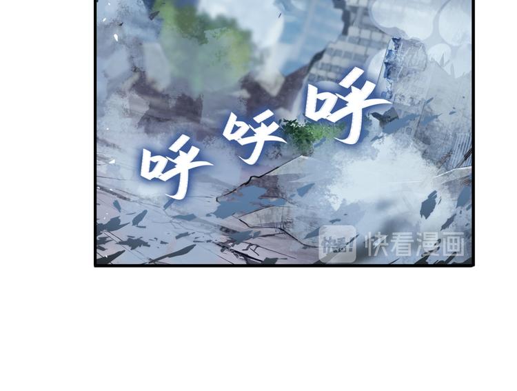 《英雄再临（英雄？我早就不当了）》漫画最新章节第215话 四仙剑齐聚！免费下拉式在线观看章节第【90】张图片