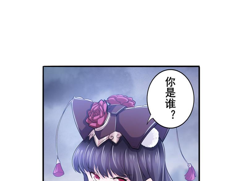 《英雄再临（英雄？我早就不当了）》漫画最新章节第216话 零VS四仙剑免费下拉式在线观看章节第【104】张图片