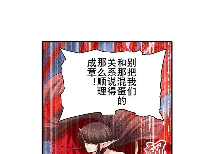 《英雄再临（英雄？我早就不当了）》漫画最新章节第216话 零VS四仙剑免费下拉式在线观看章节第【131】张图片