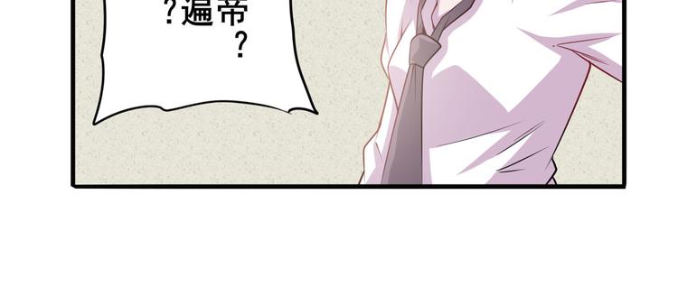 《英雄再临（英雄？我早就不当了）》漫画最新章节第216话 零VS四仙剑免费下拉式在线观看章节第【41】张图片