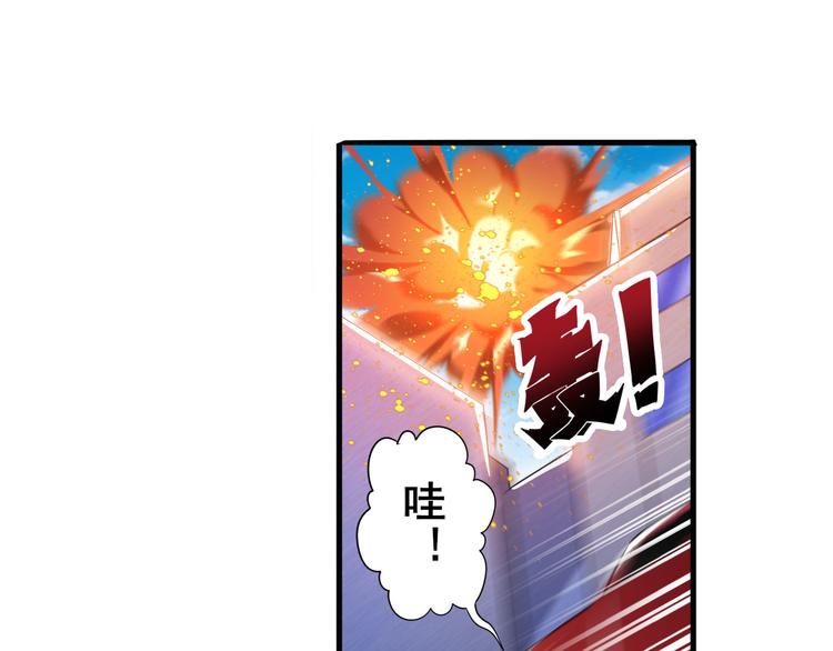 《英雄再临（英雄？我早就不当了）》漫画最新章节第216话 零VS四仙剑免费下拉式在线观看章节第【50】张图片