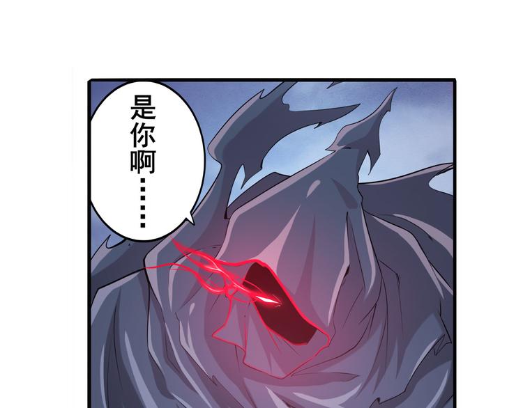 《英雄再临（英雄？我早就不当了）》漫画最新章节第216话 零VS四仙剑免费下拉式在线观看章节第【97】张图片