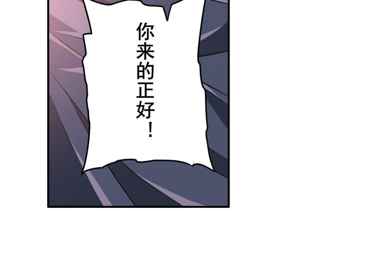 《英雄再临（英雄？我早就不当了）》漫画最新章节第217话 八仙剑乱斗免费下拉式在线观看章节第【10】张图片