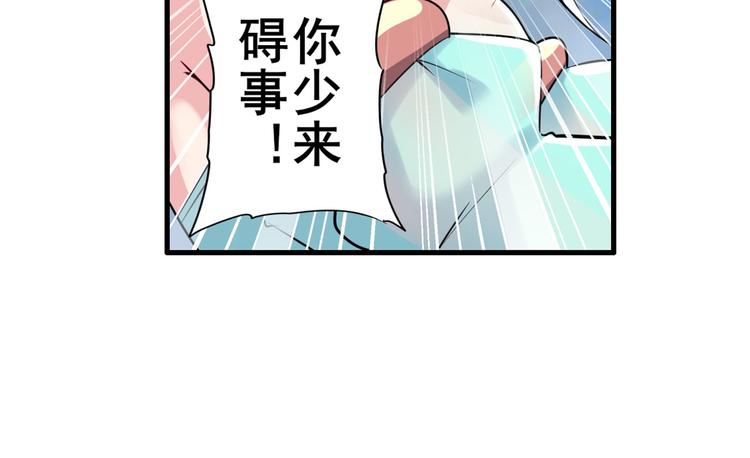 《英雄再临（英雄？我早就不当了）》漫画最新章节第217话 八仙剑乱斗免费下拉式在线观看章节第【106】张图片