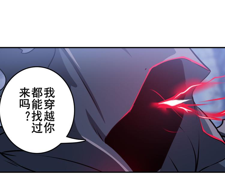 《英雄再临（英雄？我早就不当了）》漫画最新章节第217话 八仙剑乱斗免费下拉式在线观看章节第【143】张图片