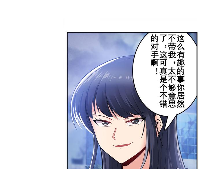 《英雄再临（英雄？我早就不当了）》漫画最新章节第217话 八仙剑乱斗免费下拉式在线观看章节第【150】张图片