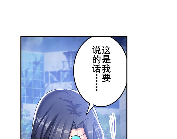 《英雄再临（英雄？我早就不当了）》漫画最新章节第217话 八仙剑乱斗免费下拉式在线观看章节第【152】张图片