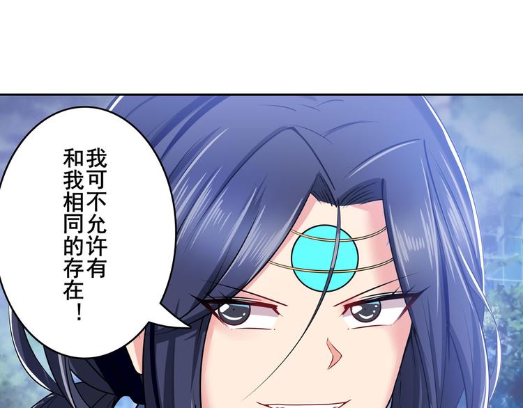 《英雄再临（英雄？我早就不当了）》漫画最新章节第217话 八仙剑乱斗免费下拉式在线观看章节第【154】张图片