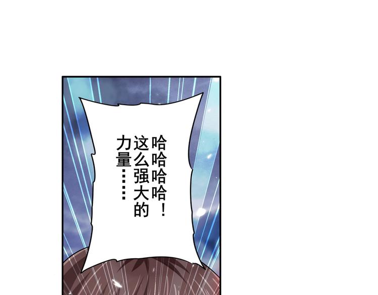 《英雄再临（英雄？我早就不当了）》漫画最新章节第217话 八仙剑乱斗免费下拉式在线观看章节第【37】张图片