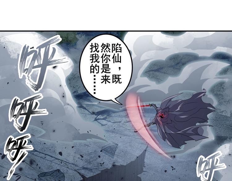 《英雄再临（英雄？我早就不当了）》漫画最新章节第217话 八仙剑乱斗免费下拉式在线观看章节第【40】张图片