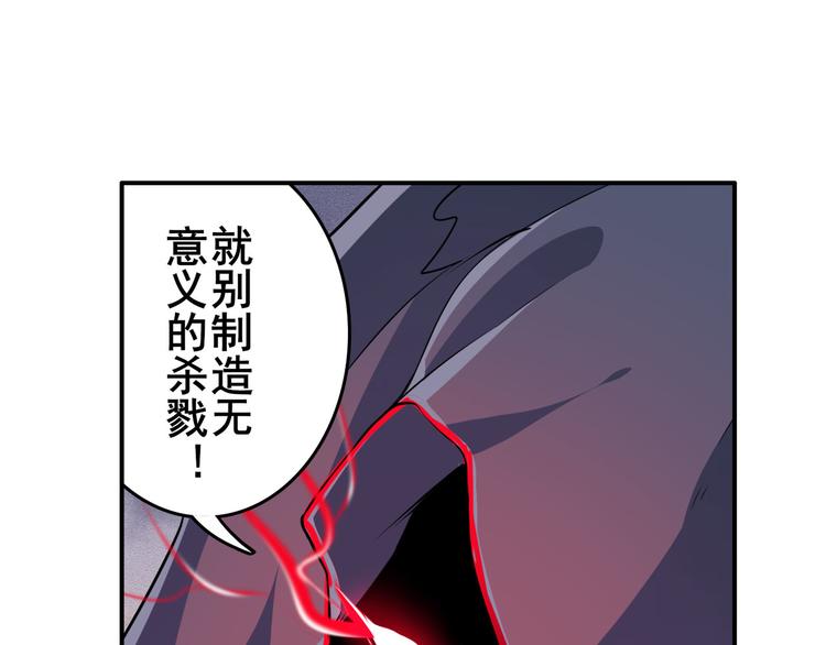 《英雄再临（英雄？我早就不当了）》漫画最新章节第217话 八仙剑乱斗免费下拉式在线观看章节第【42】张图片