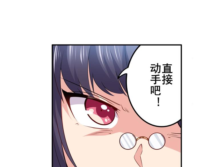 《英雄再临（英雄？我早就不当了）》漫画最新章节第217话 八仙剑乱斗免费下拉式在线观看章节第【48】张图片