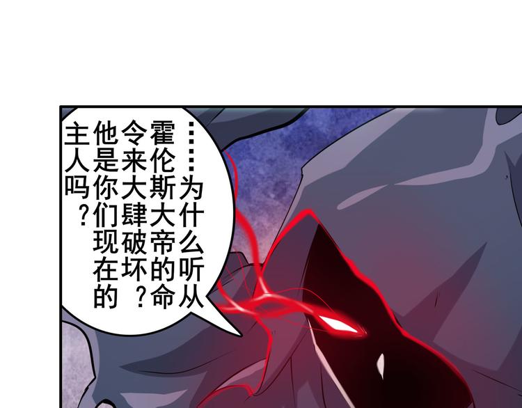 《英雄再临（英雄？我早就不当了）》漫画最新章节第217话 八仙剑乱斗免费下拉式在线观看章节第【58】张图片