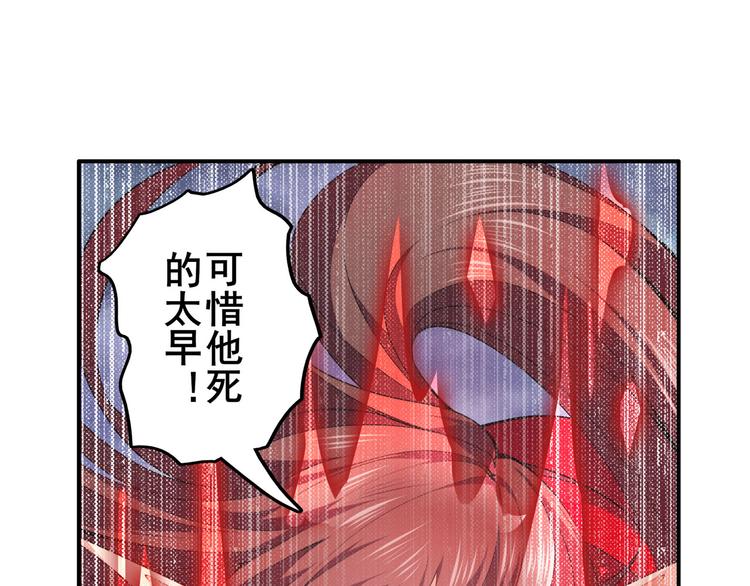 《英雄再临（英雄？我早就不当了）》漫画最新章节第217话 八仙剑乱斗免费下拉式在线观看章节第【6】张图片