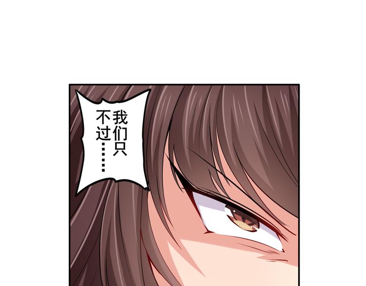 《英雄再临（英雄？我早就不当了）》漫画最新章节第217话 八仙剑乱斗免费下拉式在线观看章节第【62】张图片