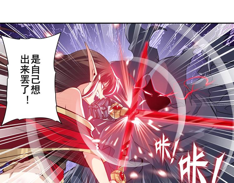 《英雄再临（英雄？我早就不当了）》漫画最新章节第217话 八仙剑乱斗免费下拉式在线观看章节第【64】张图片