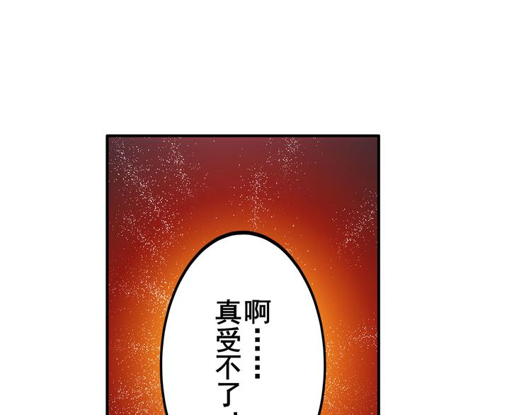 《英雄再临（英雄？我早就不当了）》漫画最新章节第217话 八仙剑乱斗免费下拉式在线观看章节第【71】张图片