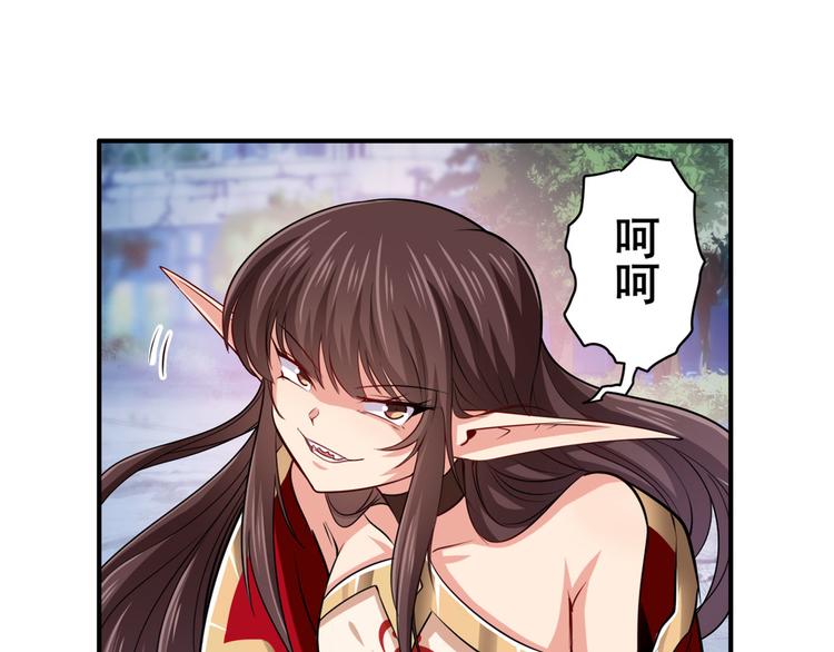 《英雄再临（英雄？我早就不当了）》漫画最新章节第217话 八仙剑乱斗免费下拉式在线观看章节第【81】张图片