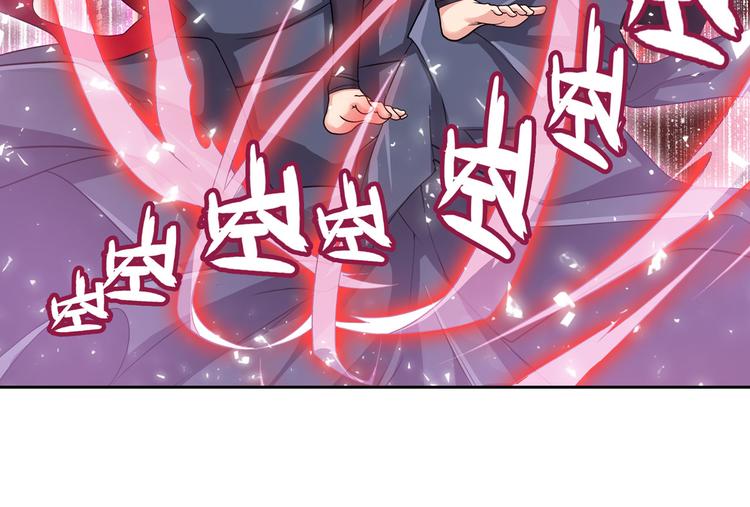 《英雄再临（英雄？我早就不当了）》漫画最新章节第217话 八仙剑乱斗免费下拉式在线观看章节第【86】张图片