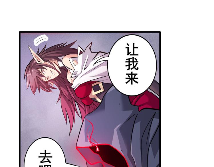 《英雄再临（英雄？我早就不当了）》漫画最新章节第217话 八仙剑乱斗免费下拉式在线观看章节第【89】张图片