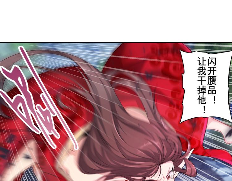 《英雄再临（英雄？我早就不当了）》漫画最新章节第217话 八仙剑乱斗免费下拉式在线观看章节第【91】张图片