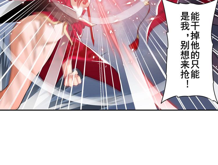 《英雄再临（英雄？我早就不当了）》漫画最新章节第217话 八仙剑乱斗免费下拉式在线观看章节第【96】张图片