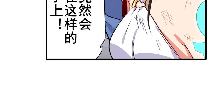 《英雄再临（英雄？我早就不当了）》漫画最新章节第219话 诛仙剑道免费下拉式在线观看章节第【108】张图片