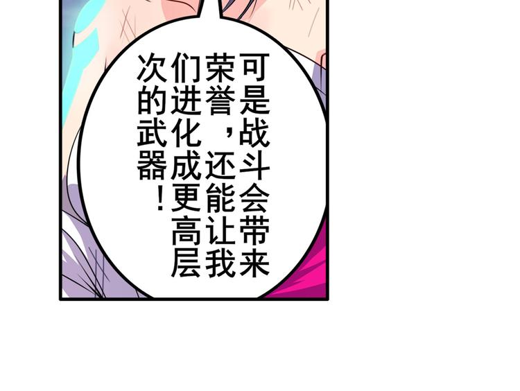 《英雄再临（英雄？我早就不当了）》漫画最新章节第219话 诛仙剑道免费下拉式在线观看章节第【129】张图片