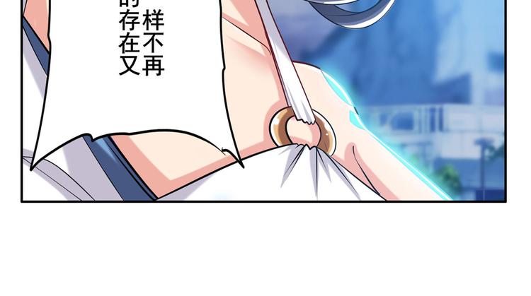 《英雄再临（英雄？我早就不当了）》漫画最新章节第219话 诛仙剑道免费下拉式在线观看章节第【83】张图片