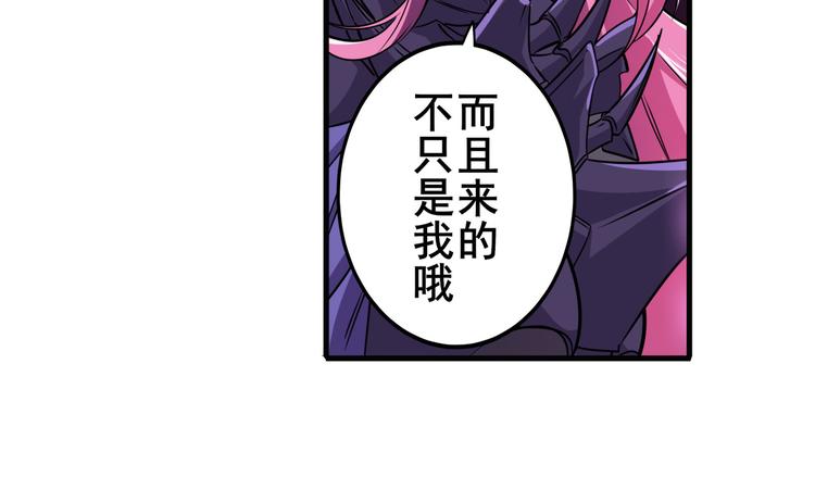 【英雄再临（英雄？我早就不当了）】漫画-（第220话 滑稽大炮）章节漫画下拉式图片-147.jpg