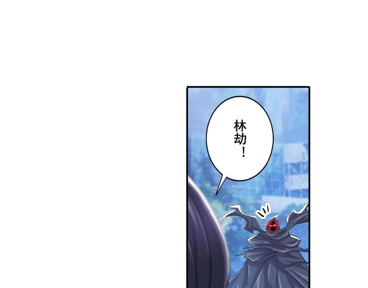 《英雄再临（英雄？我早就不当了）》漫画最新章节第220话 滑稽大炮免费下拉式在线观看章节第【58】张图片