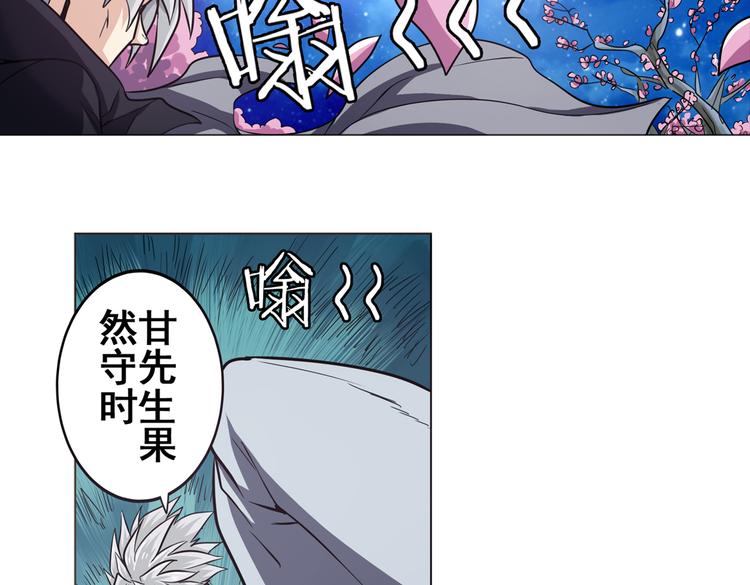 《英雄再临（英雄？我早就不当了）》漫画最新章节第23话免费下拉式在线观看章节第【2】张图片