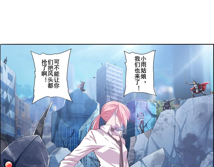 《英雄再临（英雄？我早就不当了）》漫画最新章节第221话 大帝亲临免费下拉式在线观看章节第【10】张图片