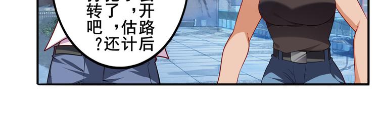 《英雄再临（英雄？我早就不当了）》漫画最新章节第221话 大帝亲临免费下拉式在线观看章节第【15】张图片