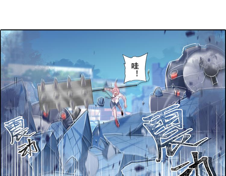 《英雄再临（英雄？我早就不当了）》漫画最新章节第221话 大帝亲临免费下拉式在线观看章节第【30】张图片