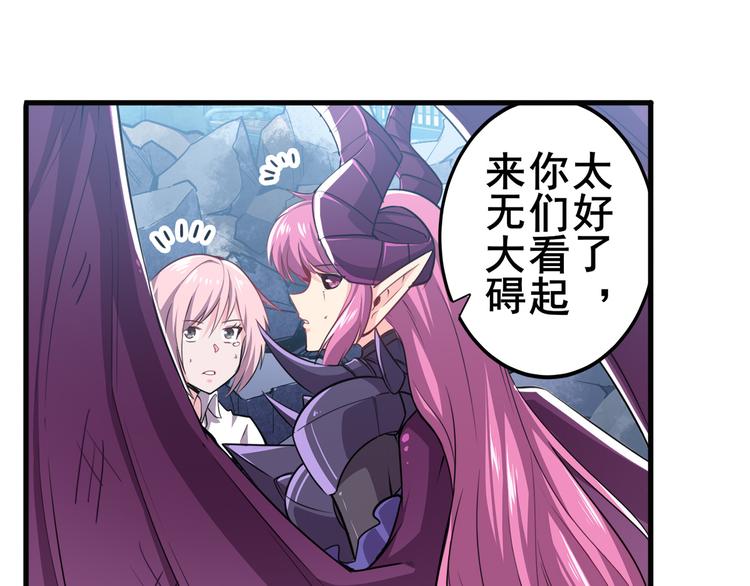 《英雄再临（英雄？我早就不当了）》漫画最新章节第221话 大帝亲临免费下拉式在线观看章节第【80】张图片