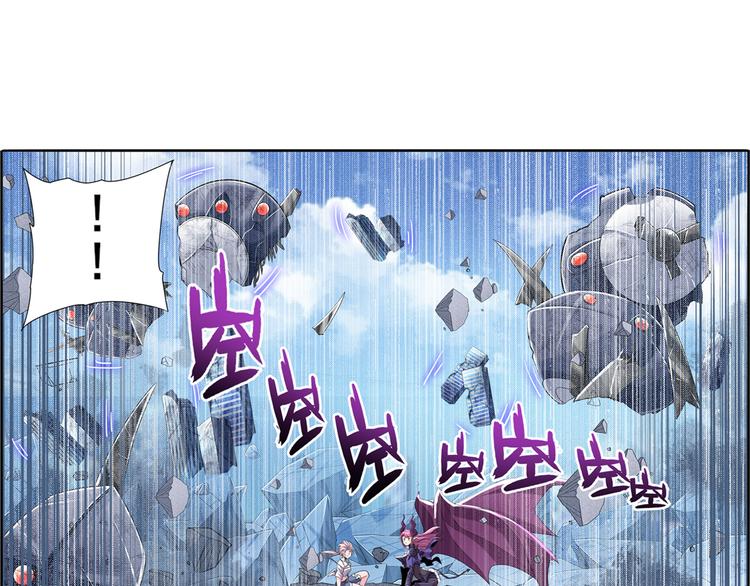 《英雄再临（英雄？我早就不当了）》漫画最新章节第221话 大帝亲临免费下拉式在线观看章节第【88】张图片