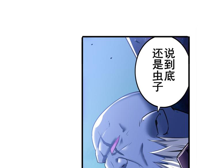 《英雄再临（英雄？我早就不当了）》漫画最新章节第222话 虐杀免费下拉式在线观看章节第【133】张图片