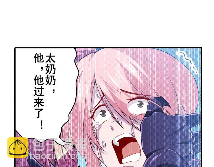 《英雄再临（英雄？我早就不当了）》漫画最新章节第222话 虐杀免费下拉式在线观看章节第【20】张图片