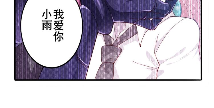 《英雄再临（英雄？我早就不当了）》漫画最新章节第222话 虐杀免费下拉式在线观看章节第【23】张图片