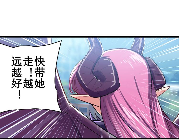 《英雄再临（英雄？我早就不当了）》漫画最新章节第222话 虐杀免费下拉式在线观看章节第【32】张图片