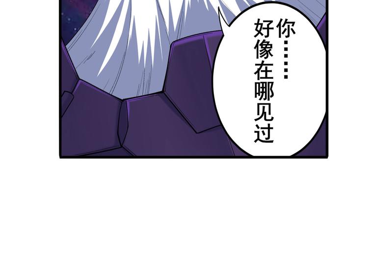 《英雄再临（英雄？我早就不当了）》漫画最新章节第222话 虐杀免费下拉式在线观看章节第【49】张图片