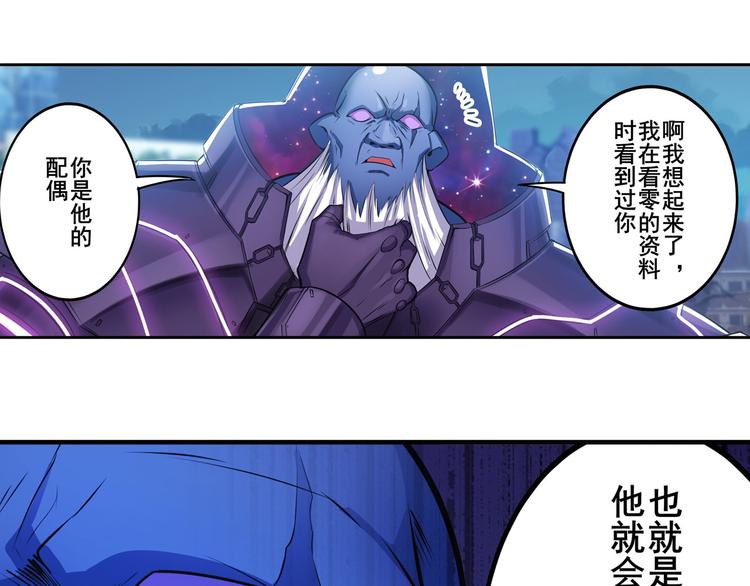 《英雄再临（英雄？我早就不当了）》漫画最新章节第222话 虐杀免费下拉式在线观看章节第【63】张图片