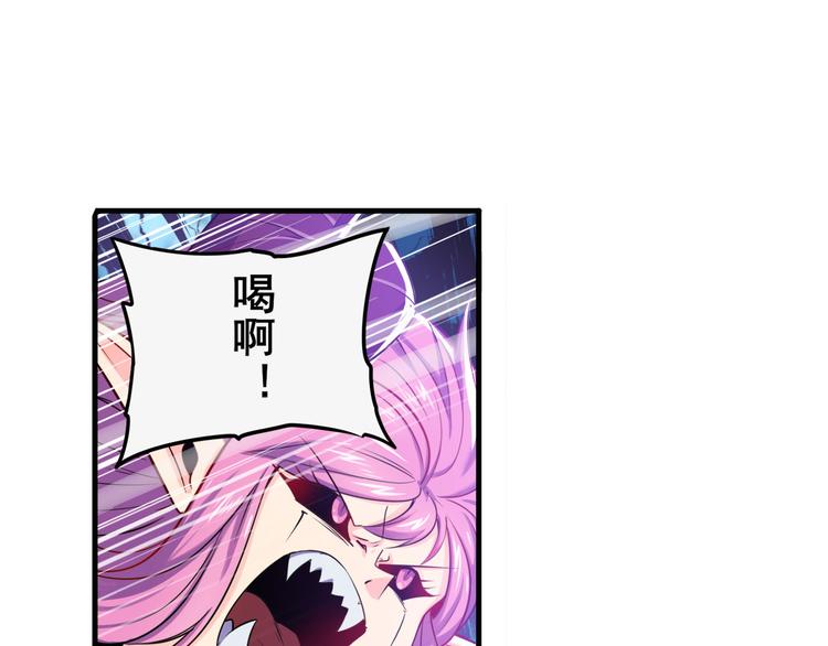 《英雄再临（英雄？我早就不当了）》漫画最新章节第222话 虐杀免费下拉式在线观看章节第【78】张图片