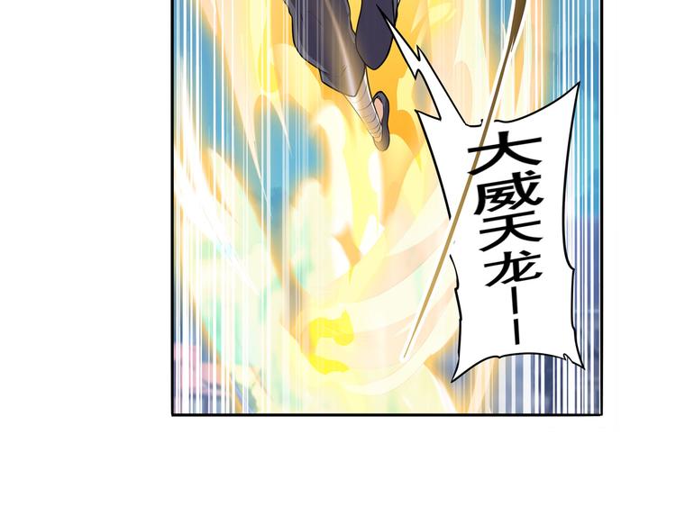 《英雄再临（英雄？我早就不当了）》漫画最新章节第222话 虐杀免费下拉式在线观看章节第【89】张图片