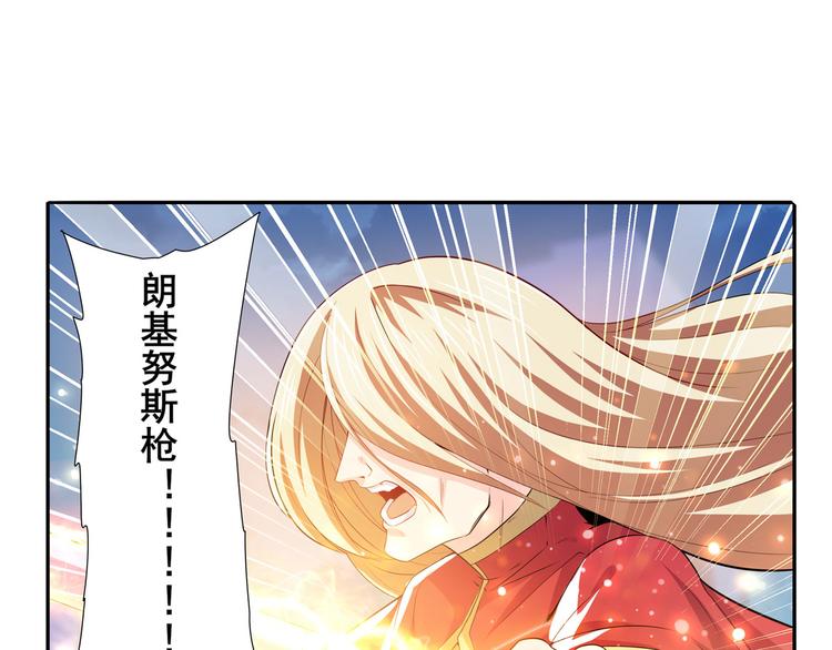 《英雄再临（英雄？我早就不当了）》漫画最新章节第223话 同归于尽免费下拉式在线观看章节第【120】张图片