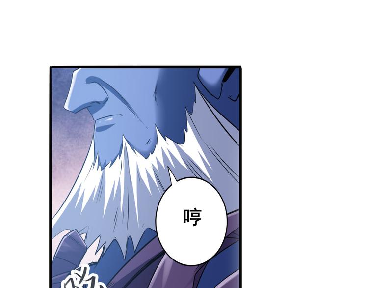 《英雄再临（英雄？我早就不当了）》漫画最新章节第223话 同归于尽免费下拉式在线观看章节第【158】张图片